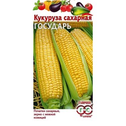 Кукуруза сахарная Государь, 5 г