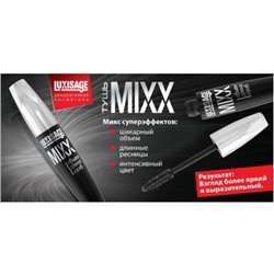 LUXVISAGE Тушь для ресниц Mixx Чёрная 12 гр