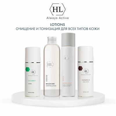 Лосьон для растворения закрытых и открытых комедонов Super Lotion, 250 мл