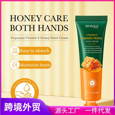 Крем для рук с экстрактом меда Мануки и витамина Е Bioaqua Vitamin E Manuka Honey Hand Cream, 30 гр