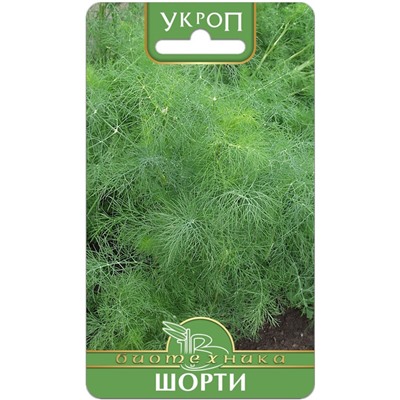 Укроп Шорти, 0.5 г