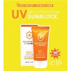 Солнцезащитный крем 3W Clinic Multi Protection UV Sun Block SPF 50+ PA +++, 70ml