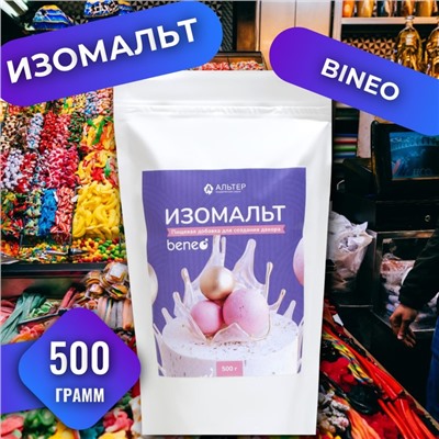 Изомальт Beneo, 500 г