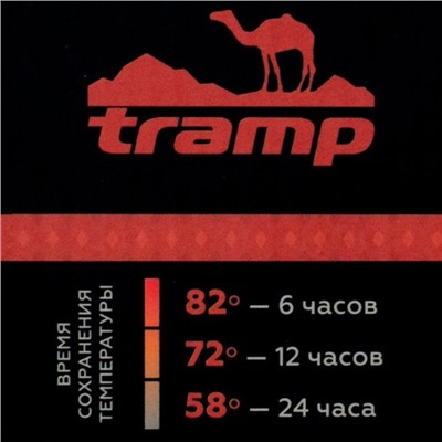 Термос Tramp TRC-031, 0,75 л, чёрный