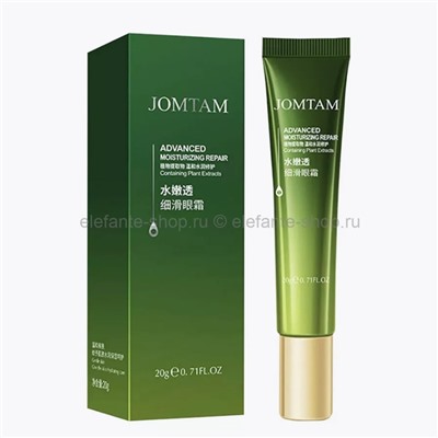 Крем вокруг глаз Jomtam Advanced Moisturizing Repair Eye Cream 20g (52)