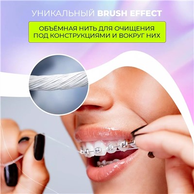 Сплат Ортодонтическая зубная нить Smilex Ortho+ с ароматом свежей мяты, 30 отдельных нитей (Splat, Ortho)