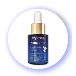 Topface Сыворотка для лица 003 с гиалурон к-той " Skinglow Hyaluronic Acid Facial Serum" 30мл РТ805