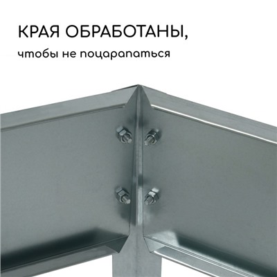 Клумба оцинкованная, 50 × 50 × 15 см, «Квадро», Greengo