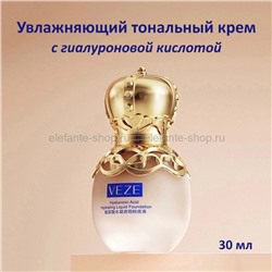 Тональный крем Veze Hyaluronic Acid Hydrating Liquid Foundation 30g
