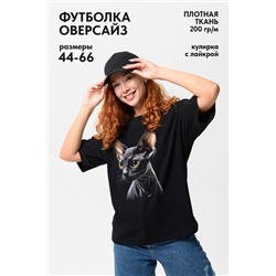 Футболка 8506 оверсайз (сфинкс+черный)