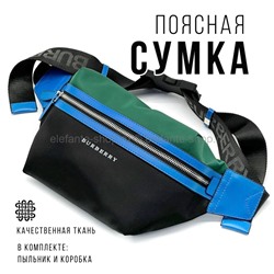 Поясная сумка BRB Green/Black 48955 (WS)