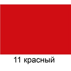 SAPHIR Восстановитель кожи("жидкая кожа")red/КРАСНЫЙ 25 мл