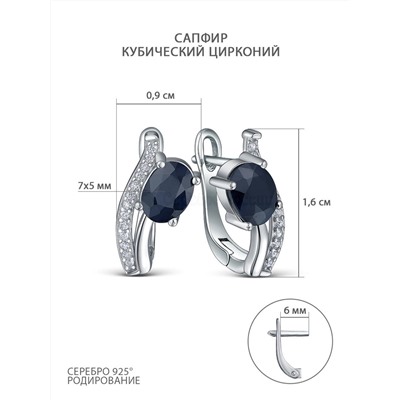 Кольцо из серебра с сапфиром и кубическим цирконием родированное GTR-730-S