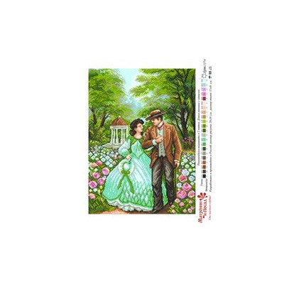 Рисунок на канве МАТРЕНИН ПОСАД арт.37х49 - 1374 Прогулка по саду
