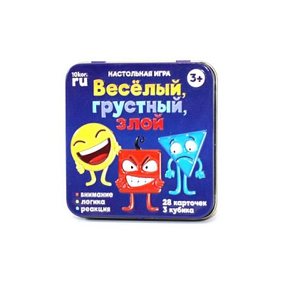 Игра настольная "Веселый, грустный, злой" (жестяная коробочка) 03526