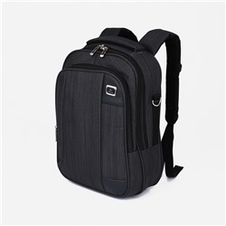 Рюкзак - сумка мужская, текстиль цвет серый