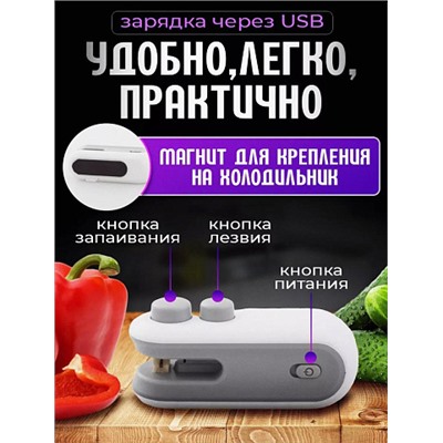 Портативный мини запайщик пакетов Portable Sealing Machine