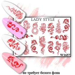 Слайдер W1657 Lady Style