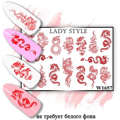 Слайдер W1657 Lady Style