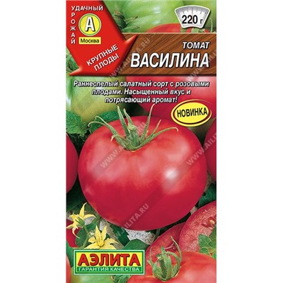 Томат Василина (Код: 89593)