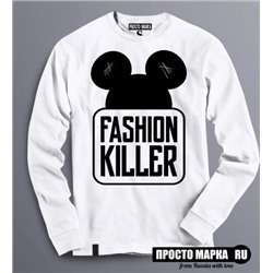 Толстовка (свитшот) Fashion Killer