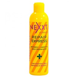 Nexxt Repair Express-shampoo / Экспресс-шампунь восстанавливающий, 250 мл