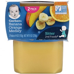 Gerber, Бананово-апельсиновая смесь, 2 баночки по 113 г (4 унции)