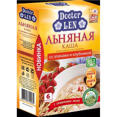 Льняная каша "DOCTOR LEN" м/п со злаками и клубникой, 210 г (6 пак. по 35 г)