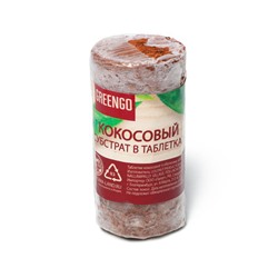 Таблетки кокосовые d=35 мм в оболочке, (набор 6 шт), "Greengo" арт.5151604 г.Екатеринбург