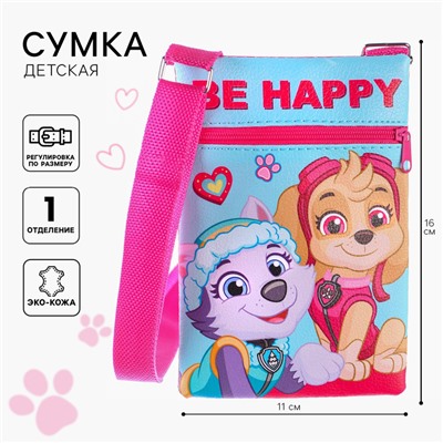 Сумка детская, 11х16 см, Щенячий патруль