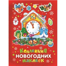 Уценка. Коллекция зимних наклеек (красная)