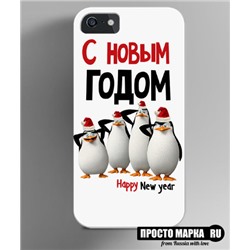 Чехол на iPhone Пингвины Мадагаскар New Year