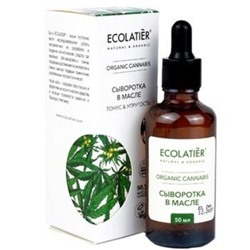 Сыворотка в масле Ecolatier Organic Cannabis «Тонус & упругость», 50 мл