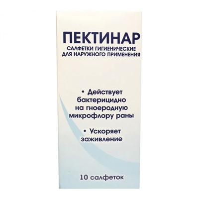 ПЕКТИНАР салфетки гигиенические, 10 шт., 14 х 16 см