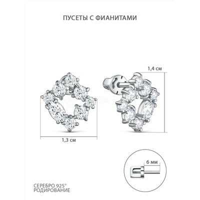 Серьги-пусеты из серебра с фианитами родированные 925 пробы 2-245р200