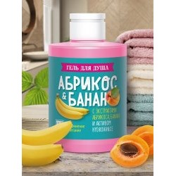 Гель для душа "Абрикос&Банан" с экстрактами абрикоса и банана, 300 г