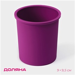 Форма силиконовая для выпечки Доляна «Кулич», внешний диаметр 9 см, внутренний диаметр 8 см, диаметр дна 7,5см, цвет фиолетовый