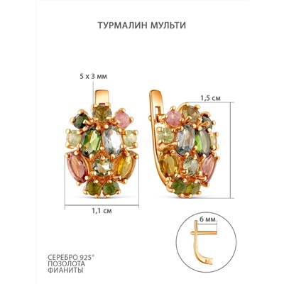 Серьги из золочёного серебра с турмалином мульти 2-472з428