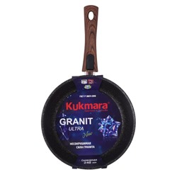 Сковорода 240мм со съемной ручкой, АП линия "Granit ultra" (original) "Kukmara" сго242а