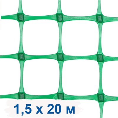 Решетка заборная ЗР-45 (яч.45х45мм) рулон 1,5х20м (зеленый) пластиковая