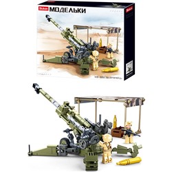 Конструктор SLUBAN   258 дет., 2 фигурки "ModelBricks. Гаубица" (M38-B0890) в коробке