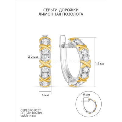 Серьги женские из серебра с фианитами и позолотой родированные 925 пробы 2-3370/1рз200