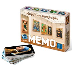 Игра Мемо 2 в 1 Мировые шедевры и Картины русских художников 100 карточек 8536 в Самаре