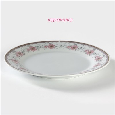Тарелка керамическая обеденная Доляна «Мадонна», d=23 см, цвет белый