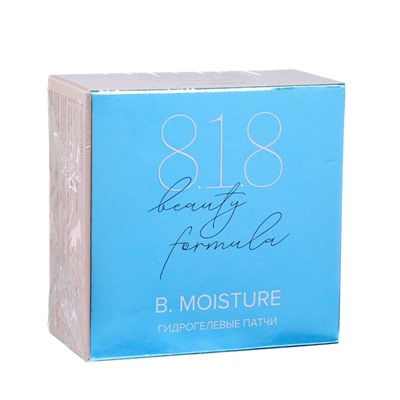 Патчи гидрогелевые 818 beauty formula estiqe B.MOISTURE c комплексом фосфолипидов, 60 шт