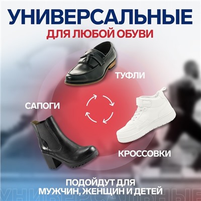 Стельки для обуви, универсальные, спортивные, р-р RU до 45 (р-р Пр-ля до 45), 28,5 см, пара, цвет чёрный