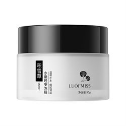 Ночная маска для лица  Luofmiss Moist Night Mask с экстрактом азиатской центеллы