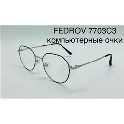 Компьютерные очки Fedrov 7703 c3