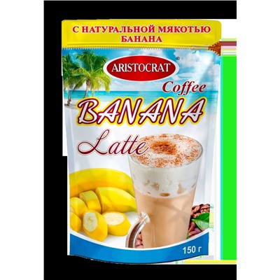 Кофейный напиток LATTE " Банана"