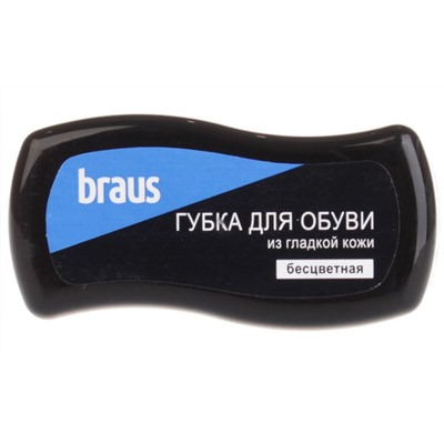 Губка для обуви Braus 1015